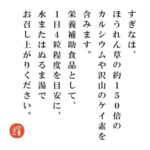 Sugina-Tab-60x3